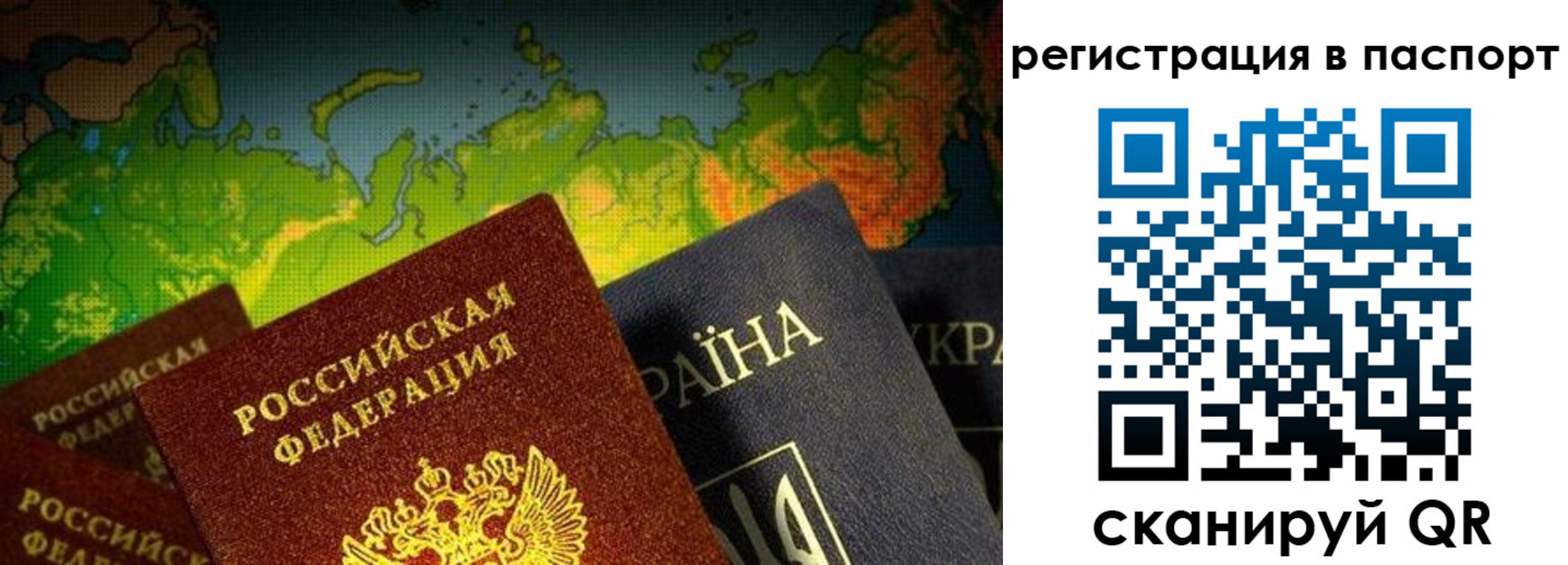 временная регистрация гарантия в Няндоме